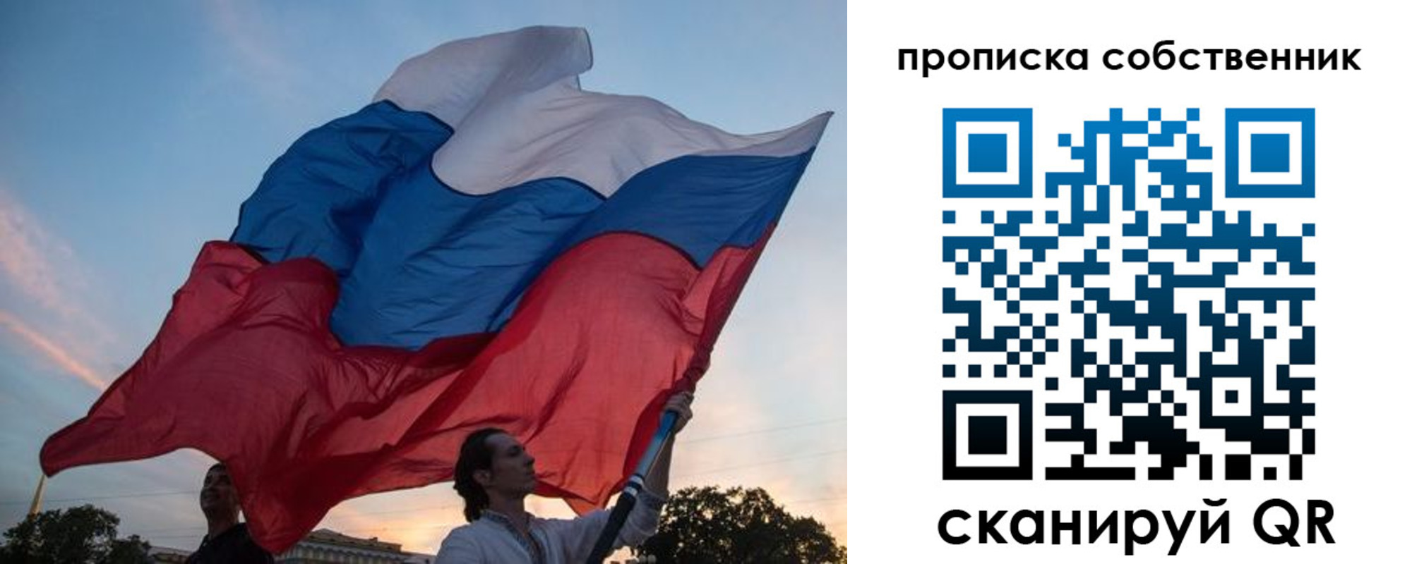 временная регистрация поиск в Соликамске