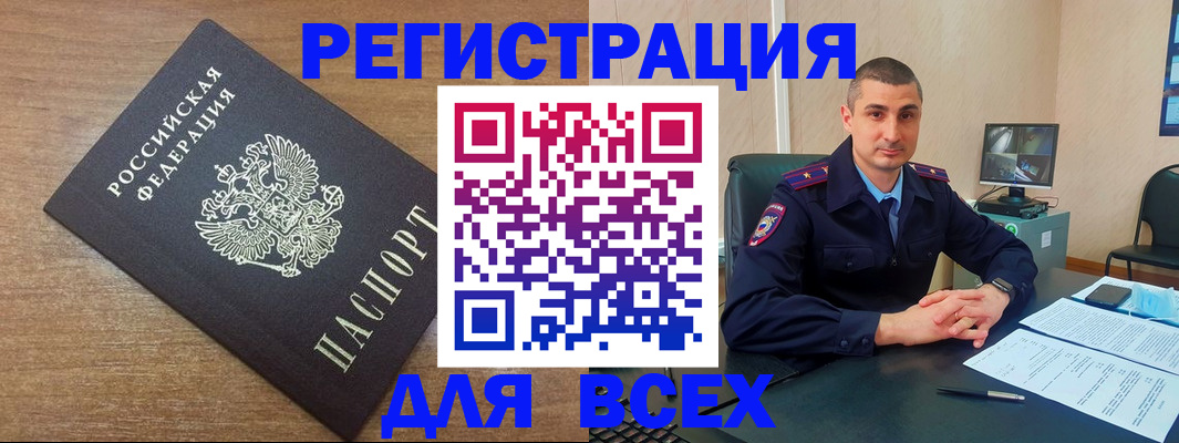 прописка гарантия в Соликамске