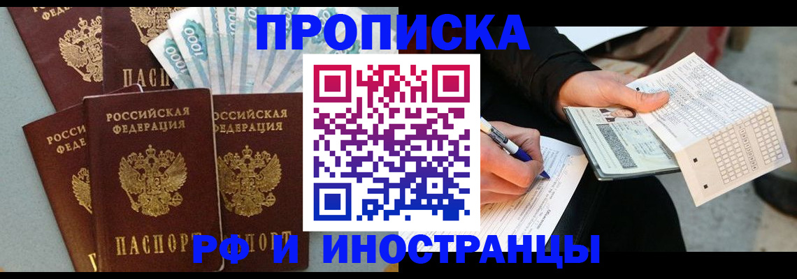 пропишу в квартире в Соликамске